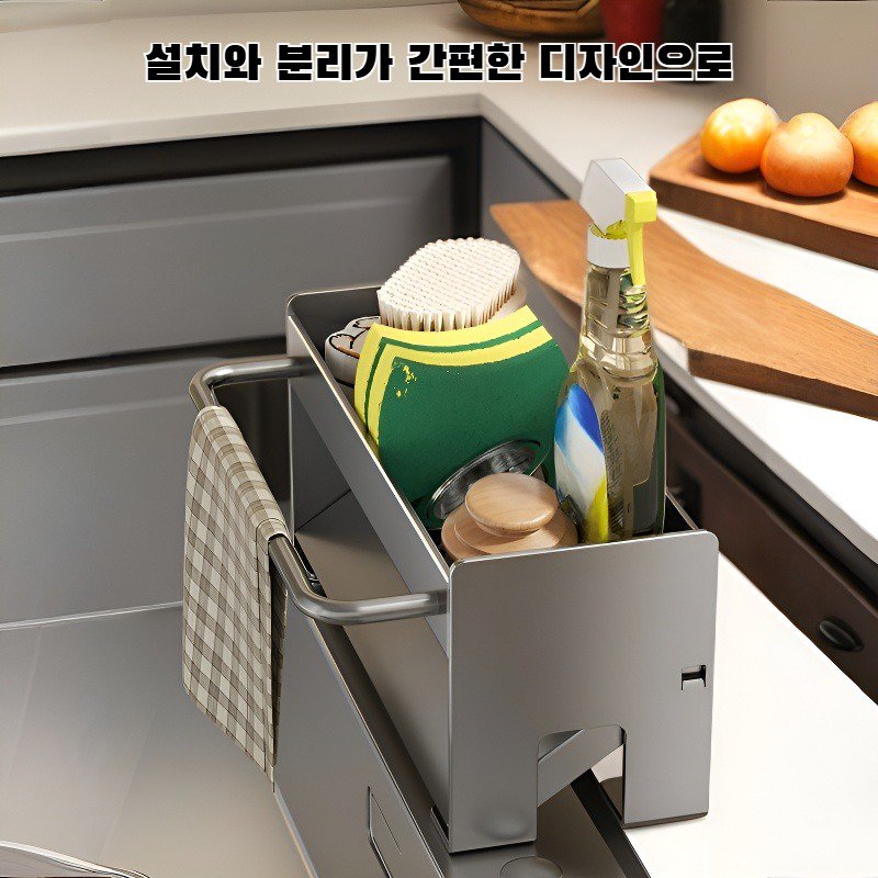 싱크대 걸레 건조대