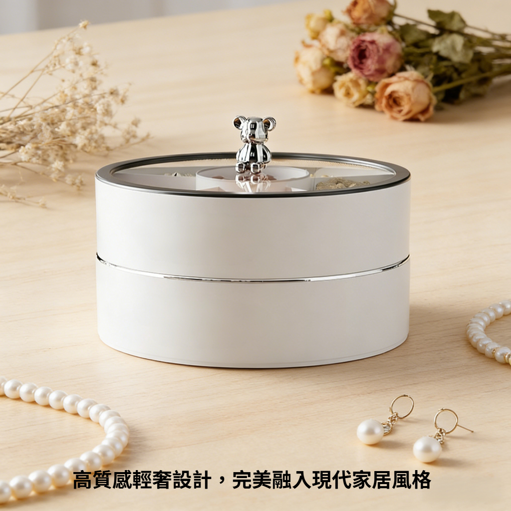 全新可旋轉乾果零食密封收納盒