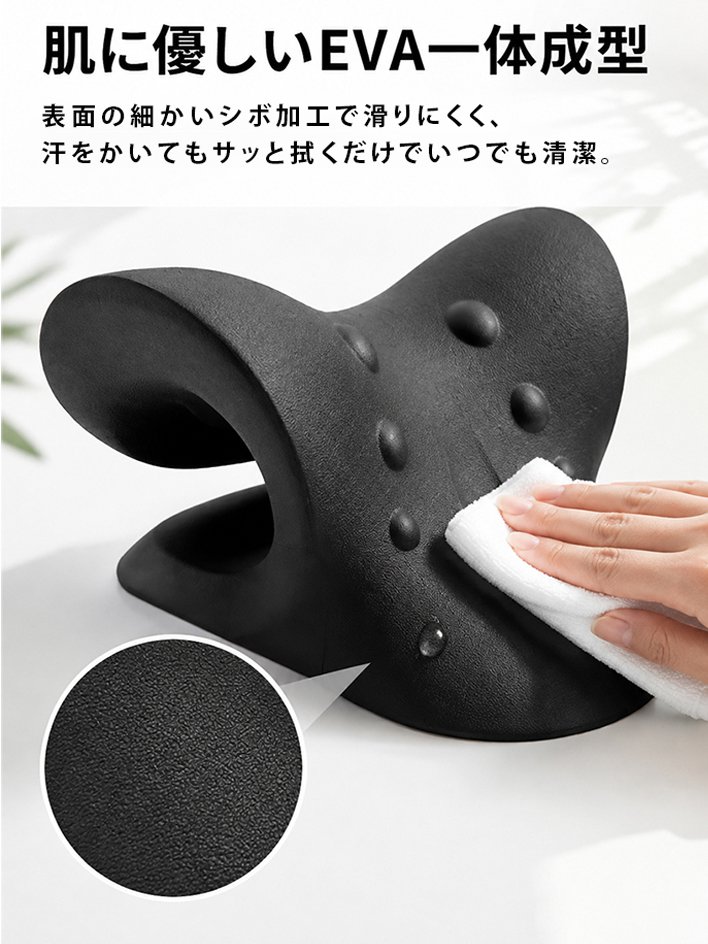 【黄金カーブへ】ネックストレッチャー