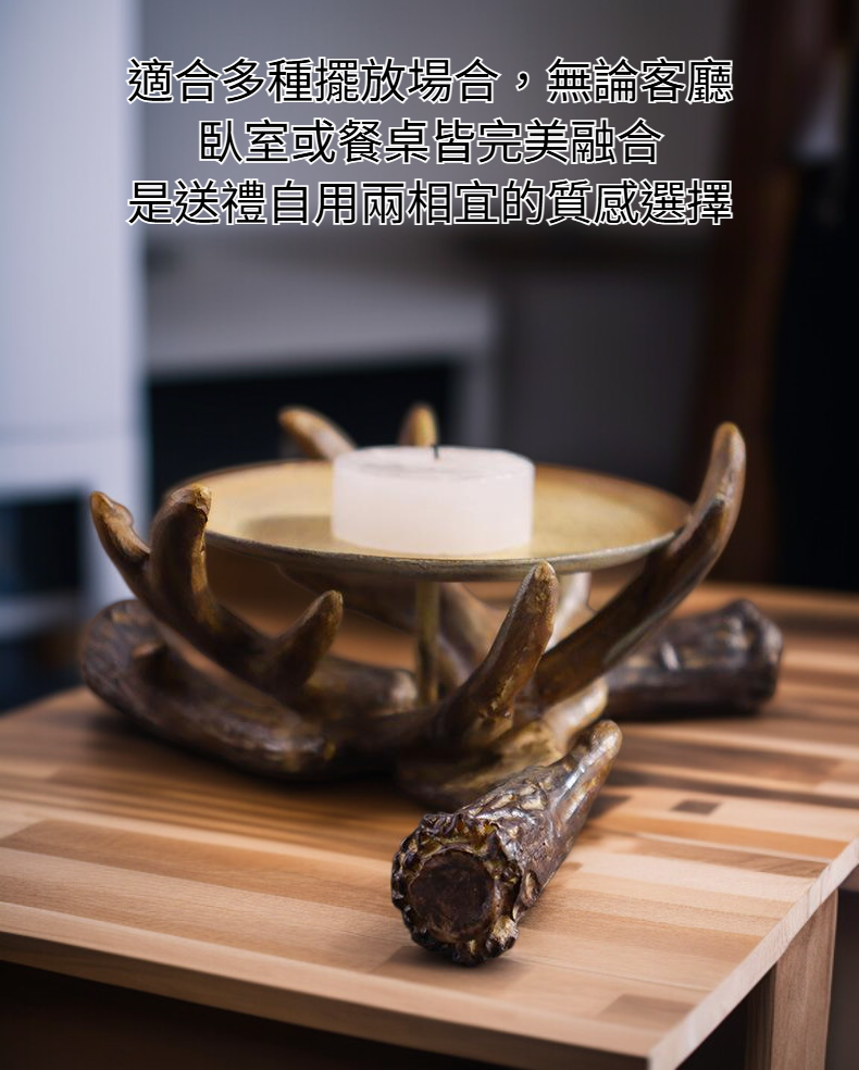 創意鹿角造型香氛蠟燭燭台細節展示