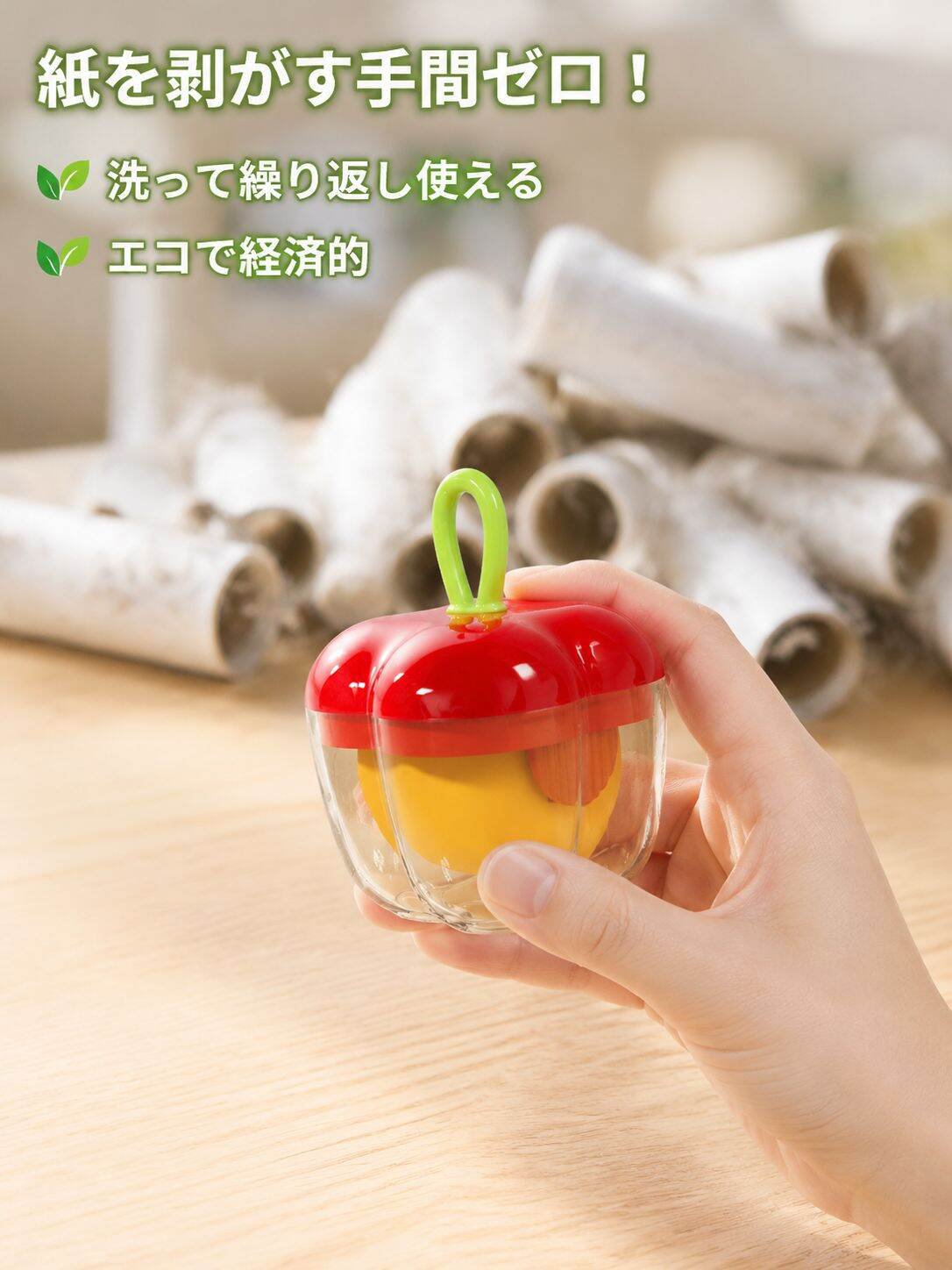 洗えるリントローラー
