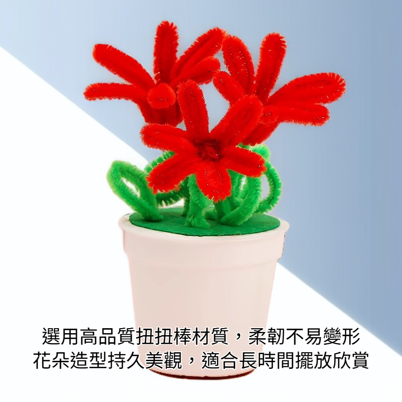 手工扭扭棒向日葵