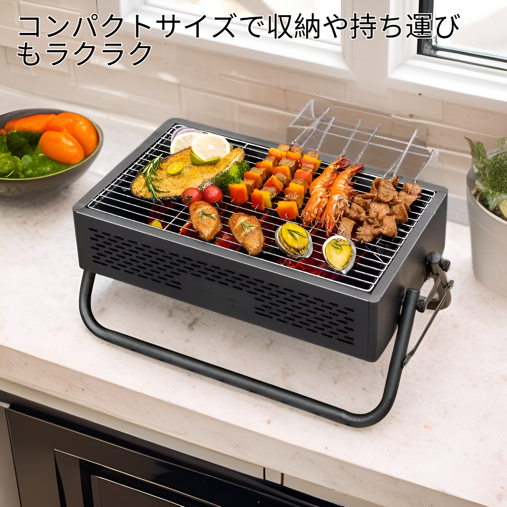 室内焼肉用炭火バーベキューラック