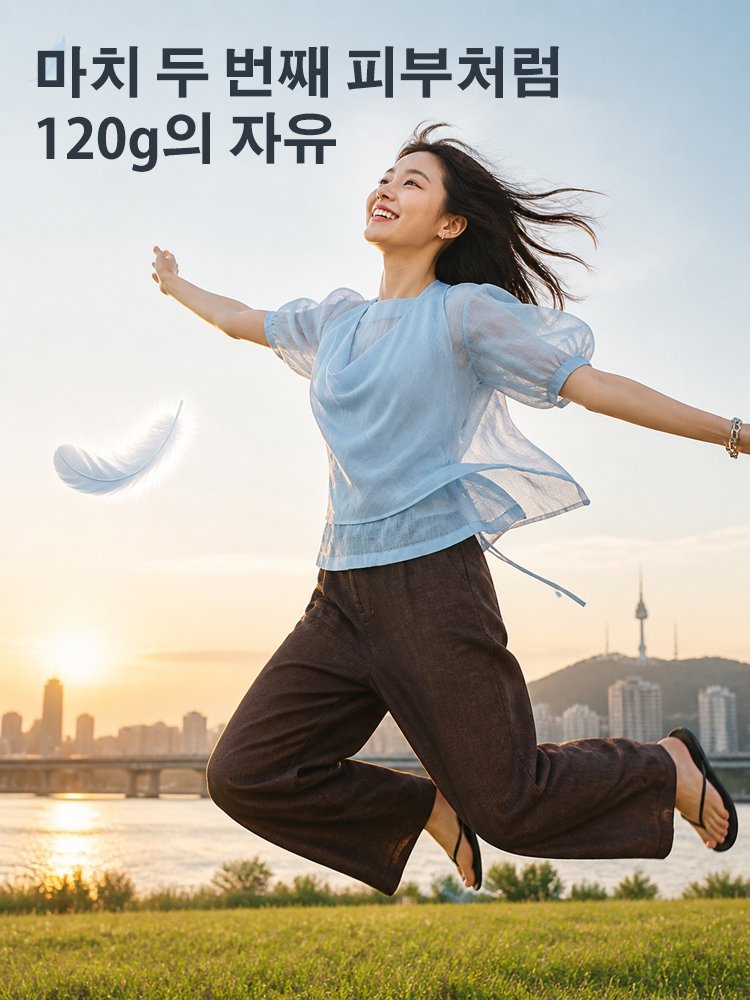 【만능 코디】라운드넥 레이어드 셔츠
