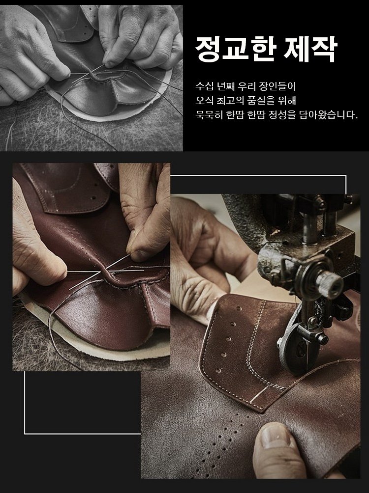 신상 남성 캐주얼 슈즈 다양한 색상