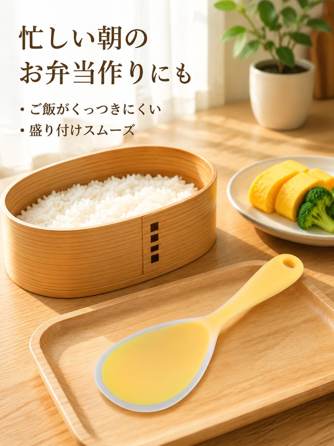 lp-detail-12-场景图7-早晨便当制作场景.jpg