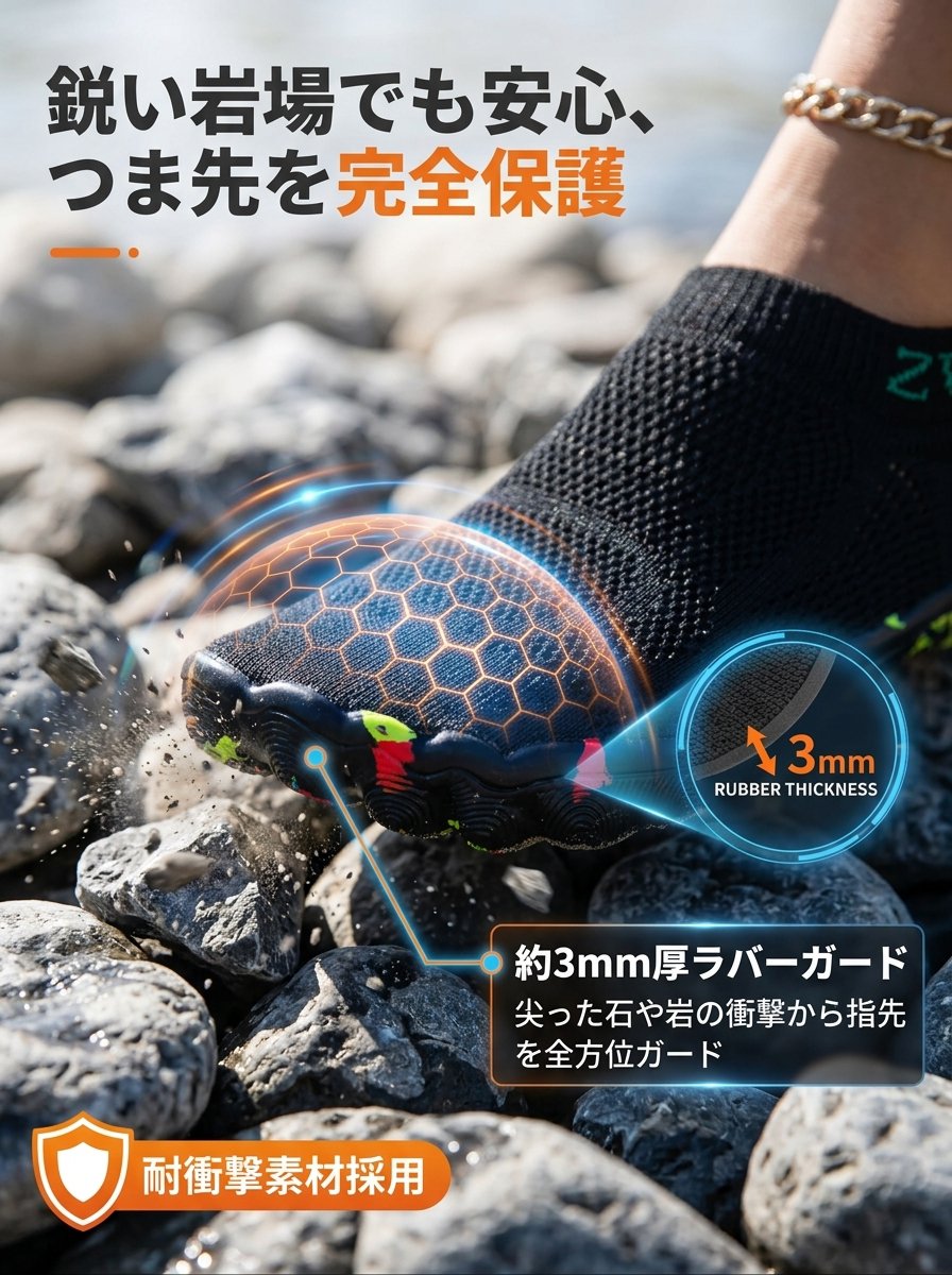 详情图4-鞋头防割测试.jpg