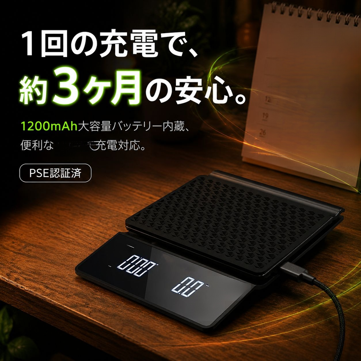 コーヒー専用01g単位電子スケール 焙煎キッチンスケール タイマー機能付き