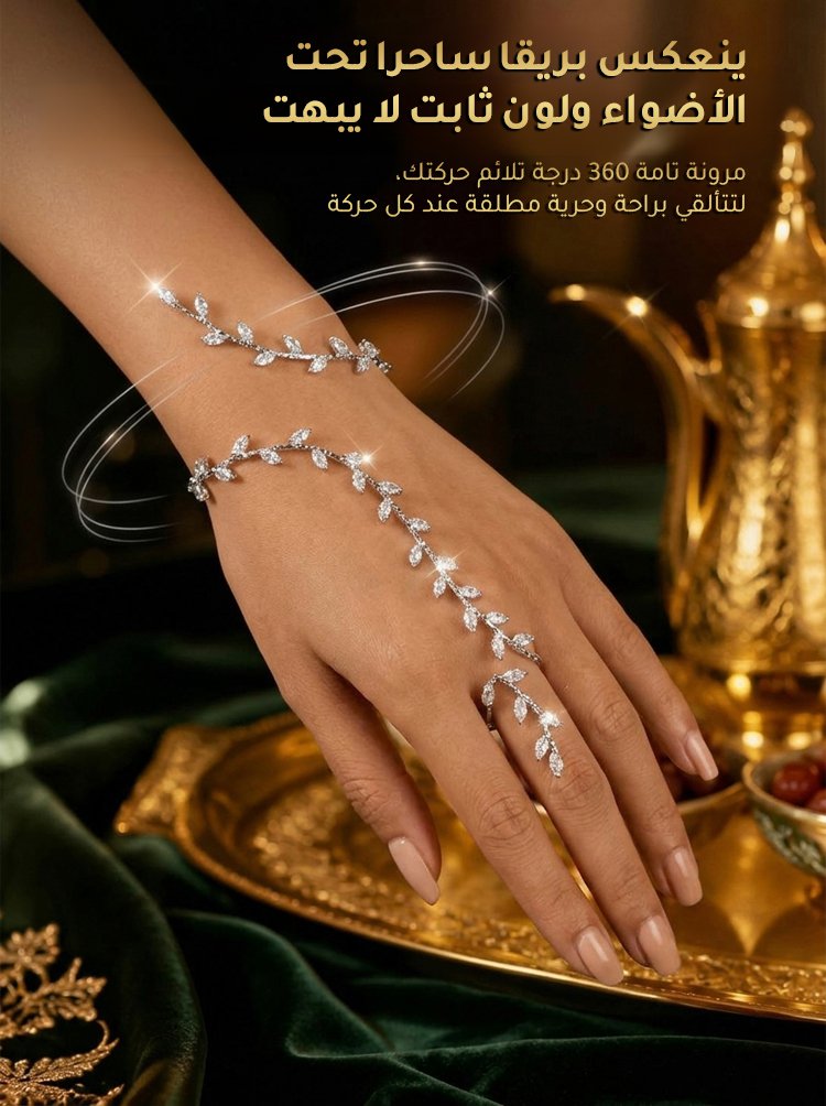 سوار فاخر بنمط الكرمة مرصع بالكامل بالزركون 