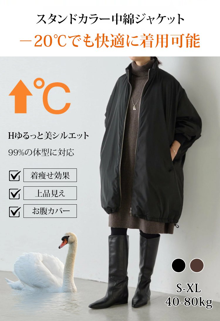 カジュアル立ち襟ゆったり綿ジャケット前面デザイン