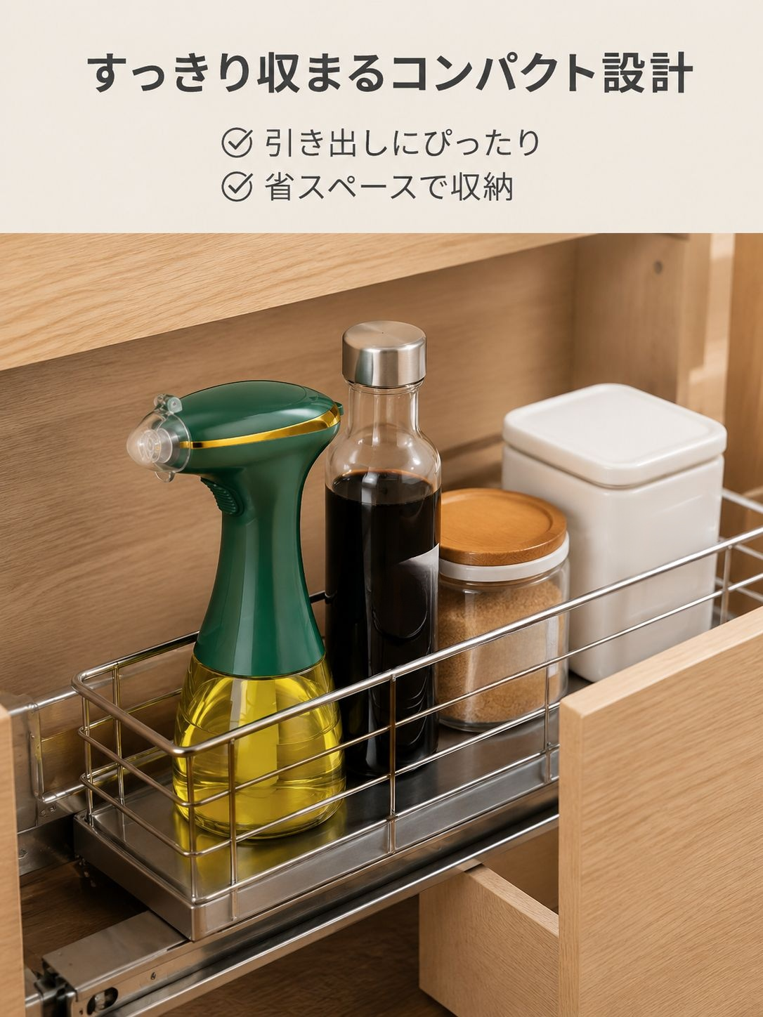 多機能オイルスプレー フライヤー専用