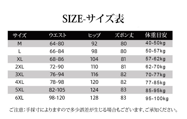 1043719-JP-SL-珍珠雪纺压褶沙滩裙裤_20 拷贝.jpg