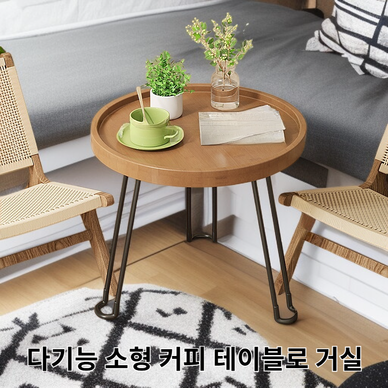 다기능 소형 커피 테이블 사이드 캐비닛 소파 조합 테이블 거실 및 발코니용