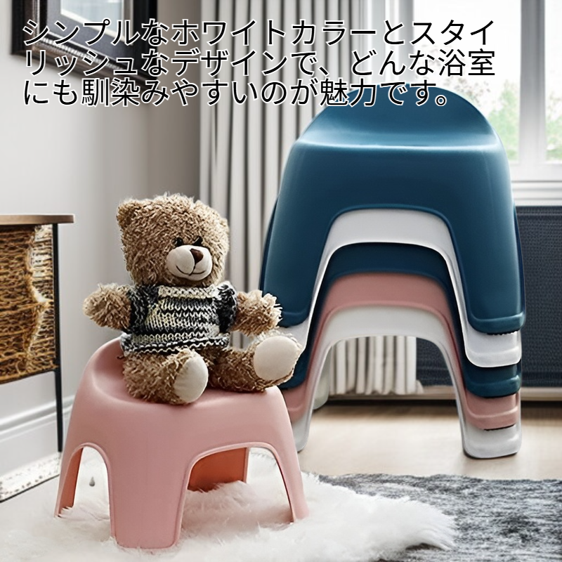 多機能滑り止めバスチェア（ミディアム・ホワイト）
