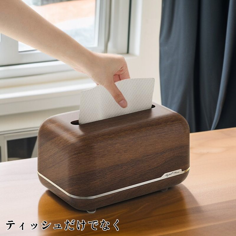 多機能収納ティッシュボックス