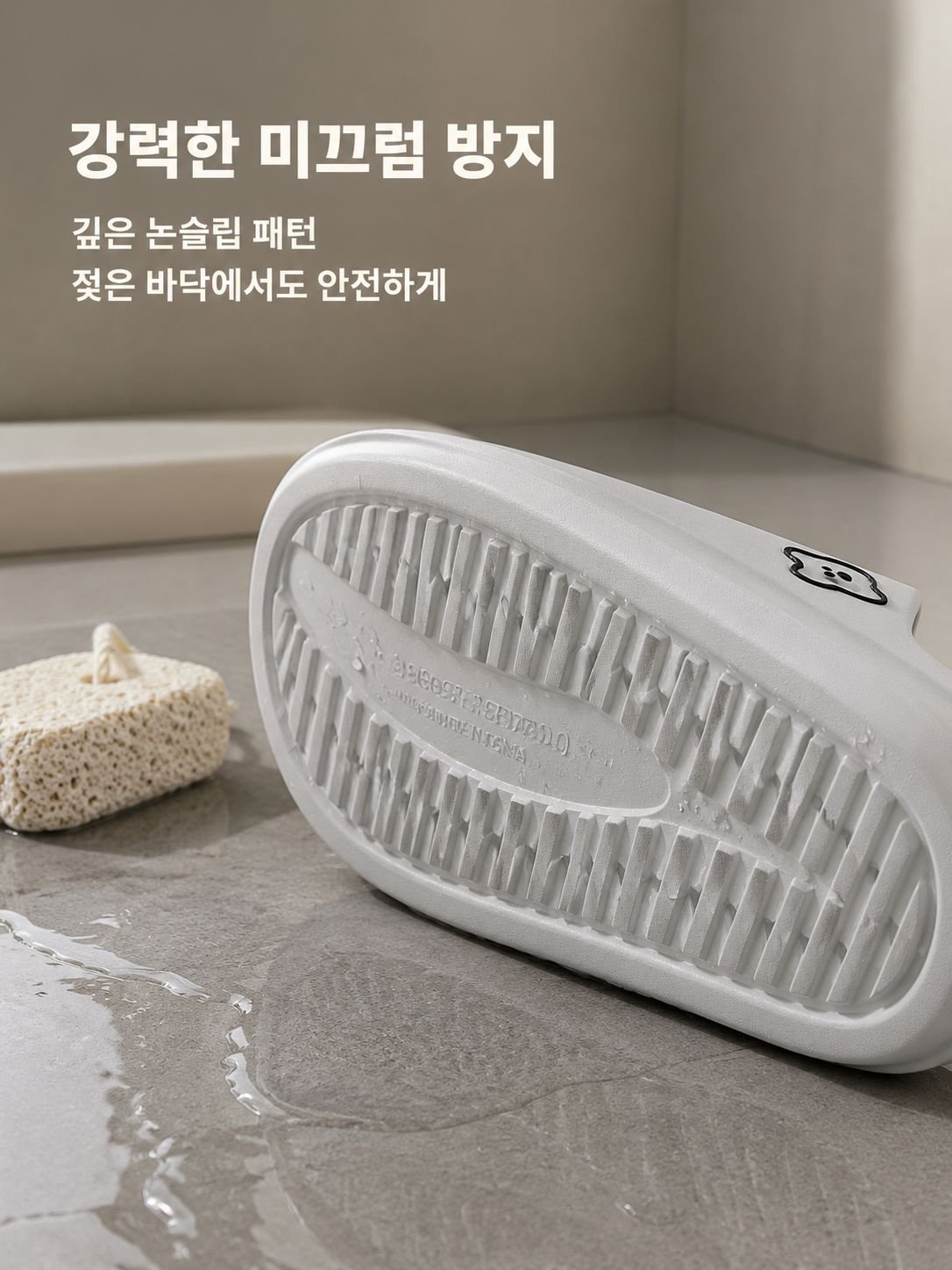 남성용 두꺼운 바닥 미끄럼 방지 욕실 슬리퍼