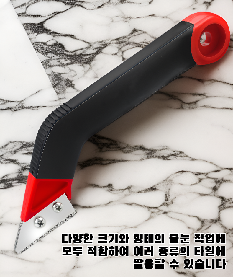 타일 줄눈 도구로 타일 시공하는 모습