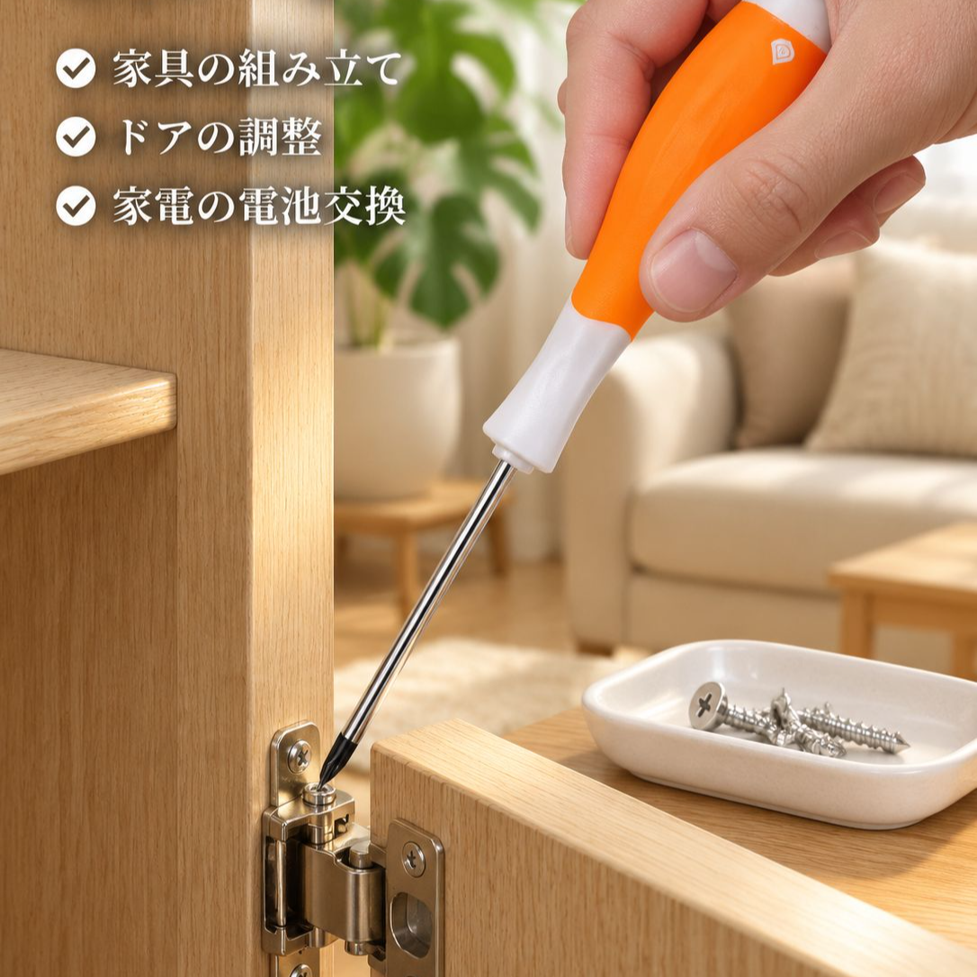 両用強力マグネットドライバー