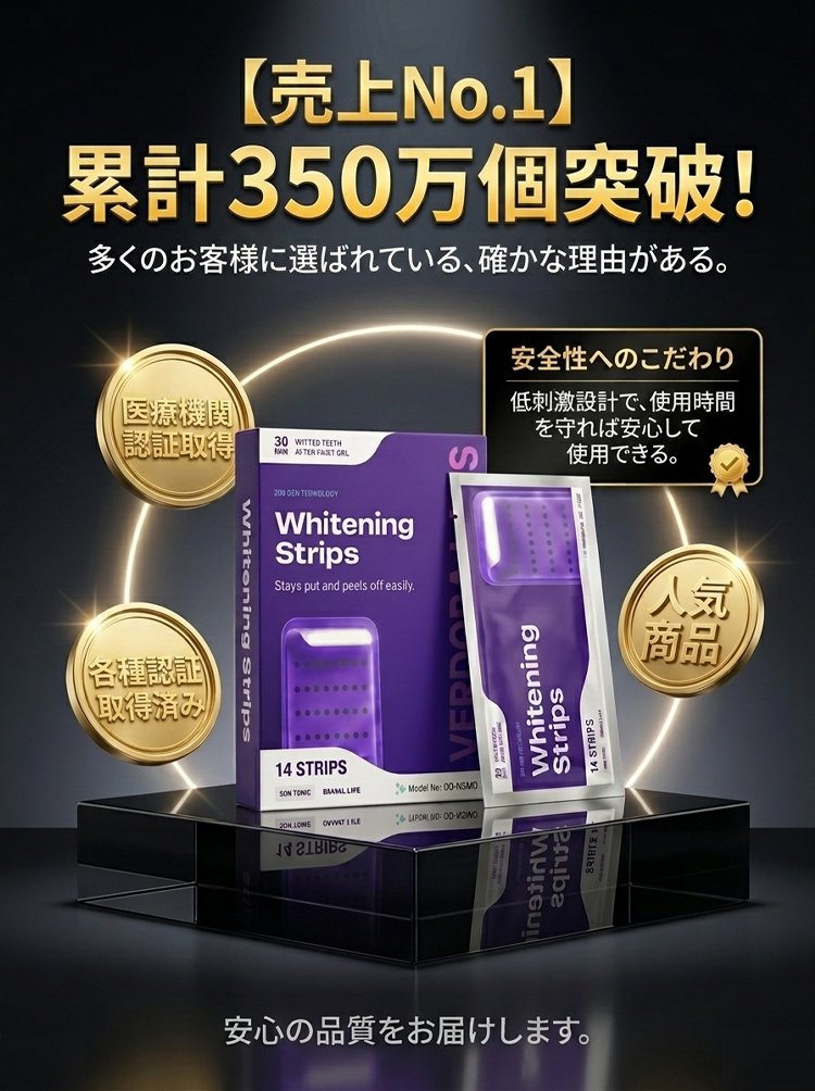 牙齿美白_03.jpg