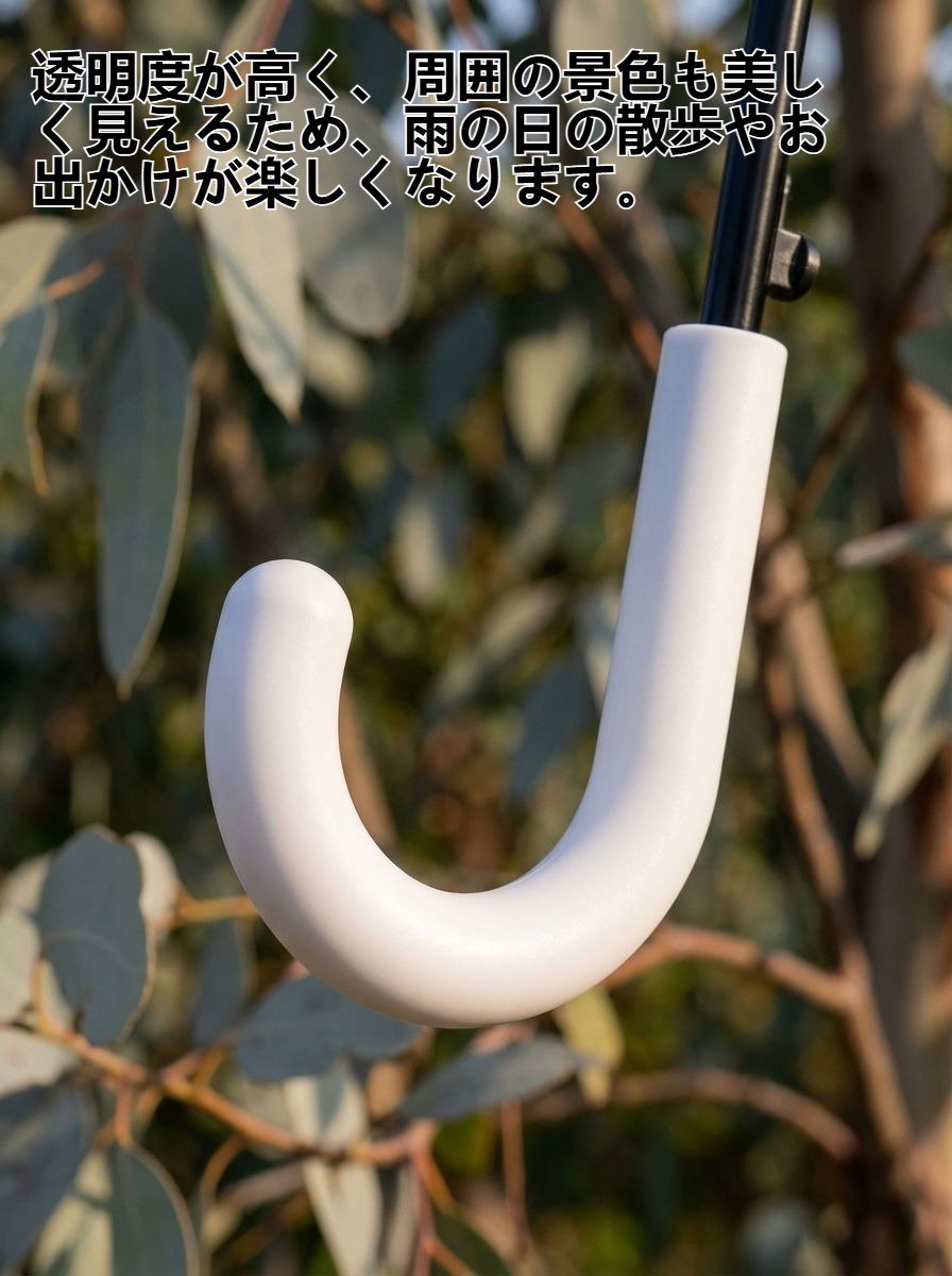 白い曇りガラスの傘を持つ女性のイメージ