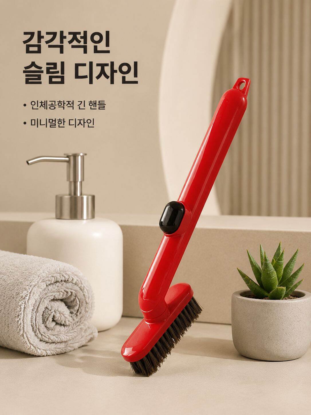 JMY-멀티액 저장 욕실 틈새 청소 브러시