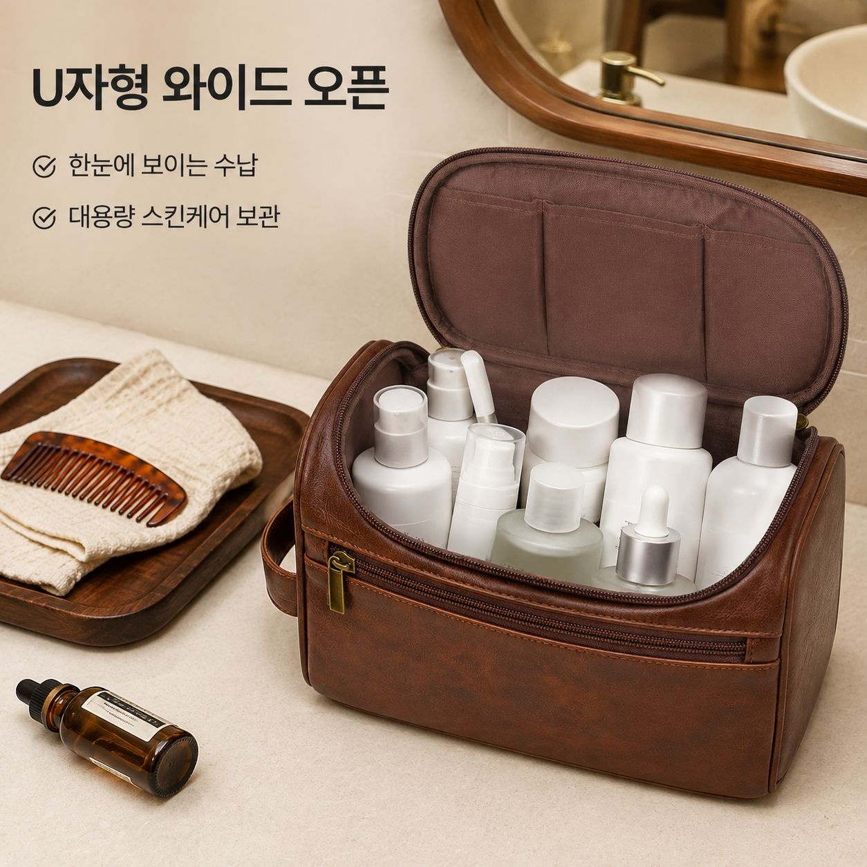 대용량 방수 정리함