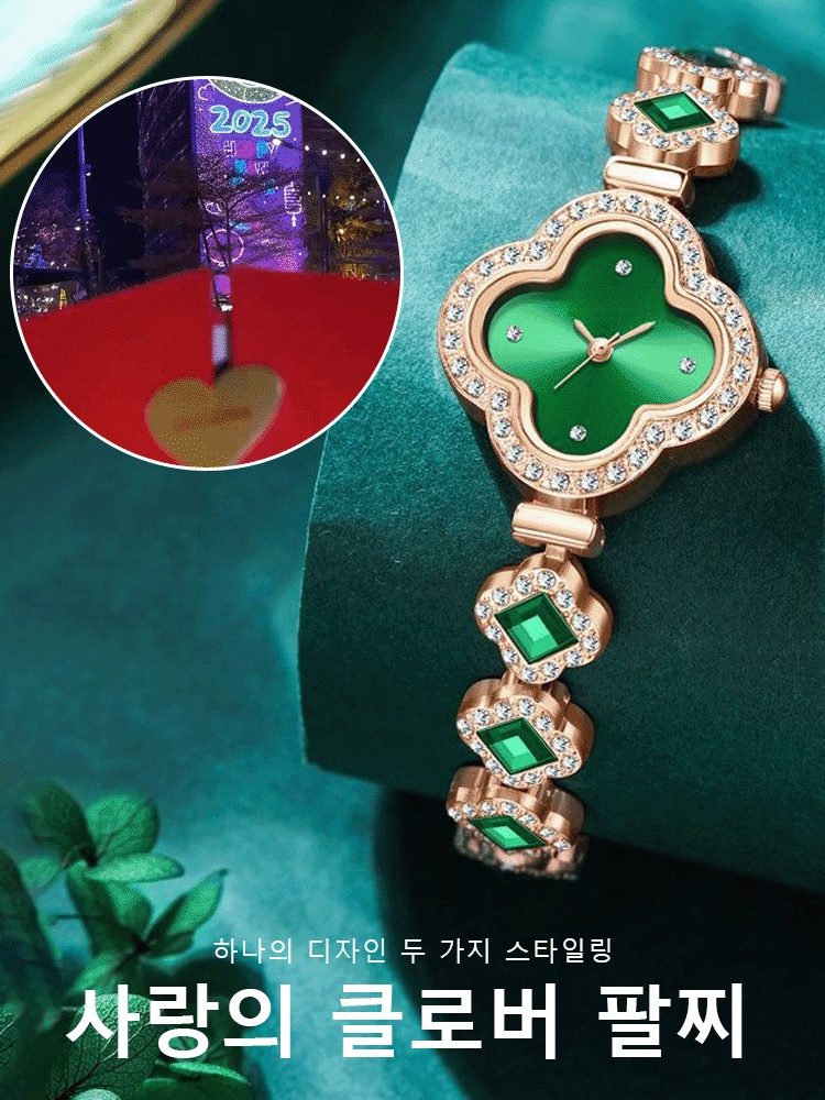 【손목 위의 행운 부적】네잎 클로버 다이아몬드 시계, 0년이 지나도 유행 타지 않음!