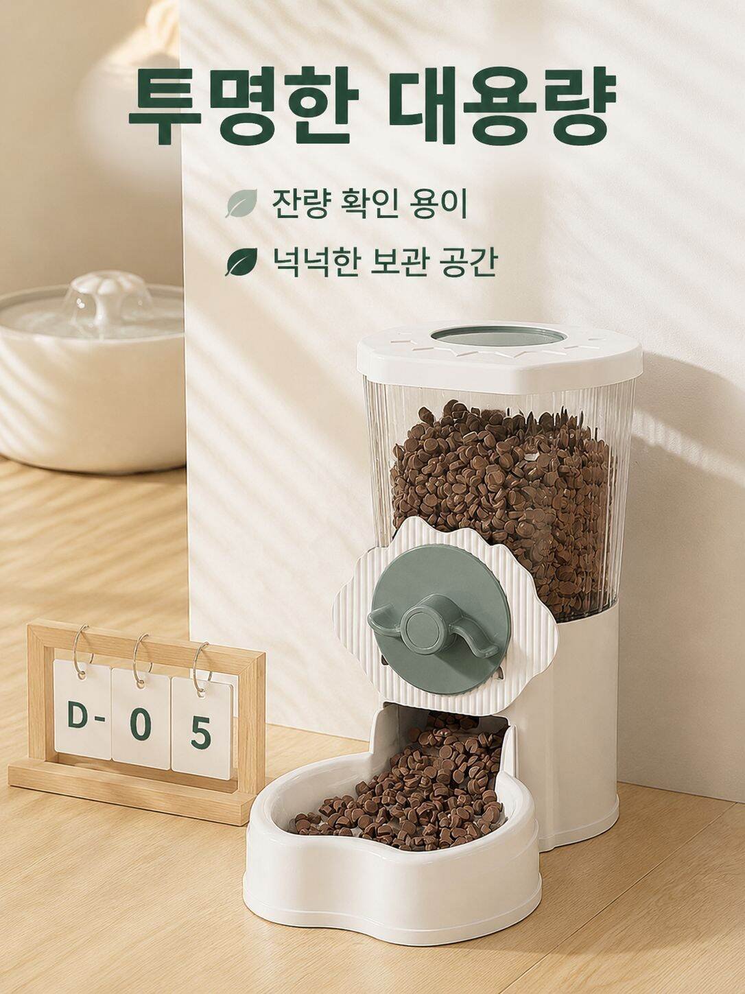 강아지 전용 걸이식 급수기 애완동물 우리 급수기 입이 젖지 않는 디자인