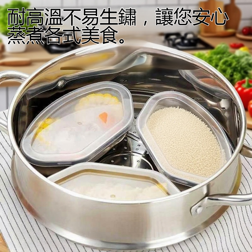 家用食品級不銹鋼蒸盒