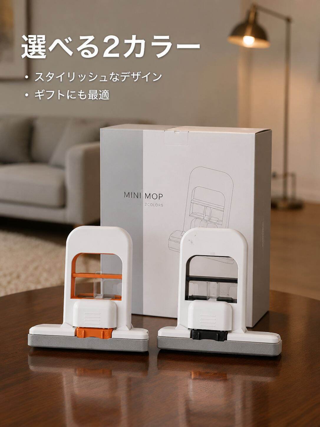 lp-detail-12-产品展示7-双色可选与包装.jpg