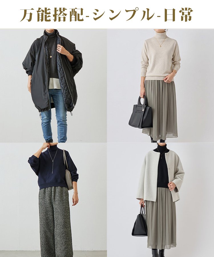 【超あったかハイネックニット】❤️週間売上第1位！カラー新登場で❤️全品期間限定50%オフ