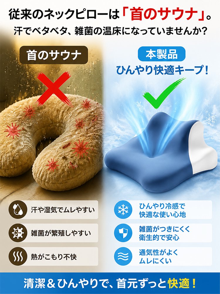 凉感多功能记忆棉靠枕JP_15.jpg