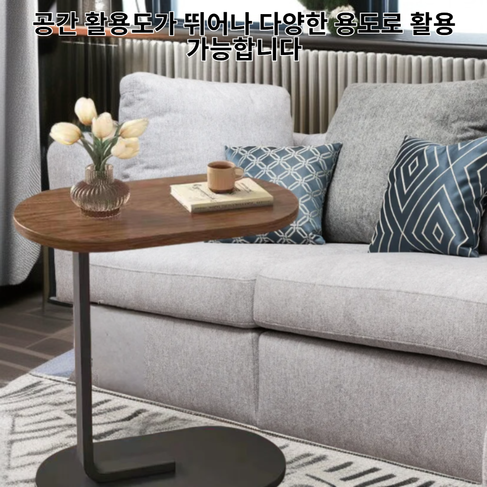  북유럽 감성 프리미엄 라운드 사이드 테이블