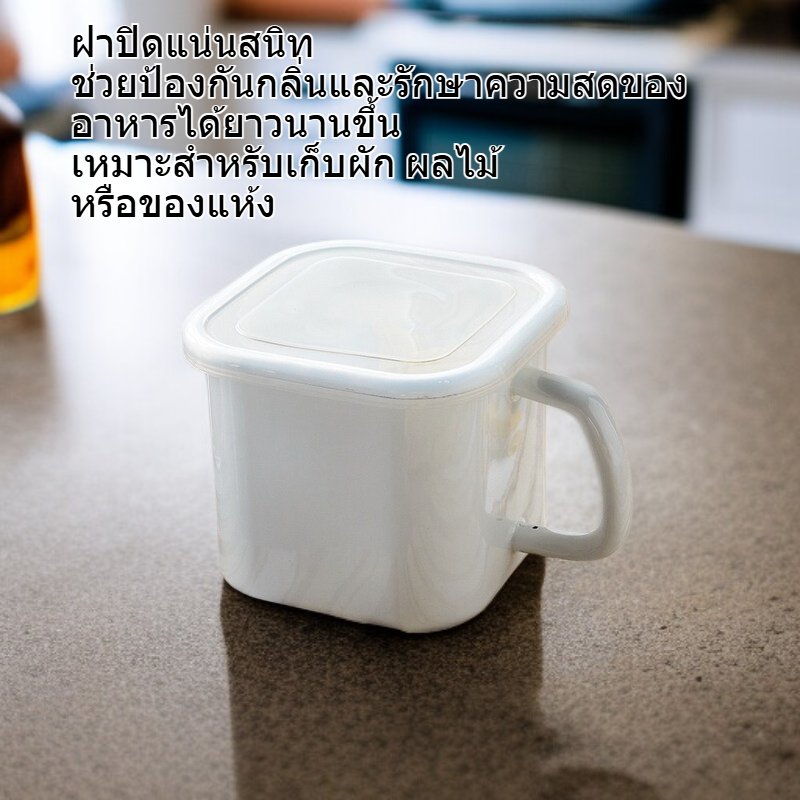 กล่องจัดเก็บในตู้เย็นแบบใสพร้อมฝา