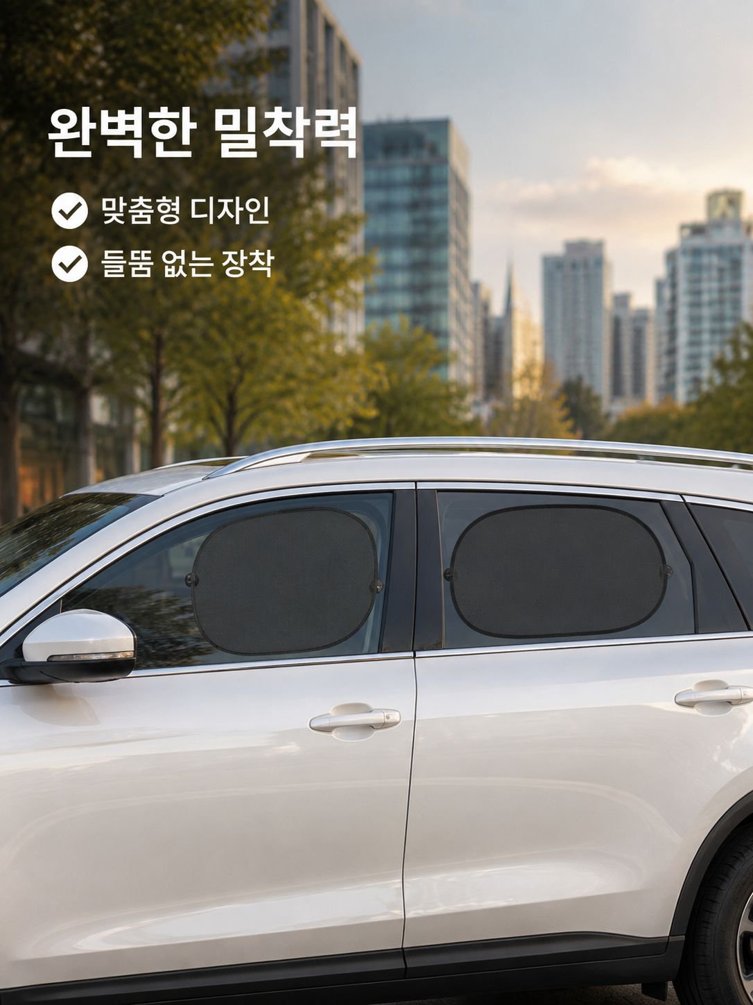 블랙 메쉬 모기방지 측면 차량용 햇빛가리개, 여름 필수 아이템