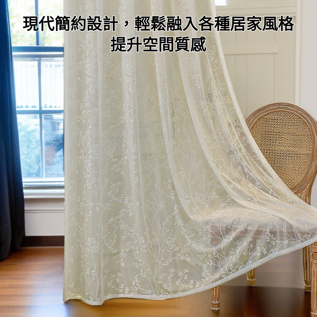 窗簾窗簾現代簡約窗簾窗簾提花鏤空透明窗簾