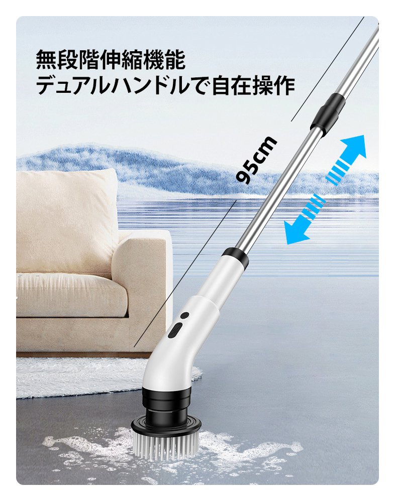 多機能家庭用ワイヤレス電動クリーニングブラシ