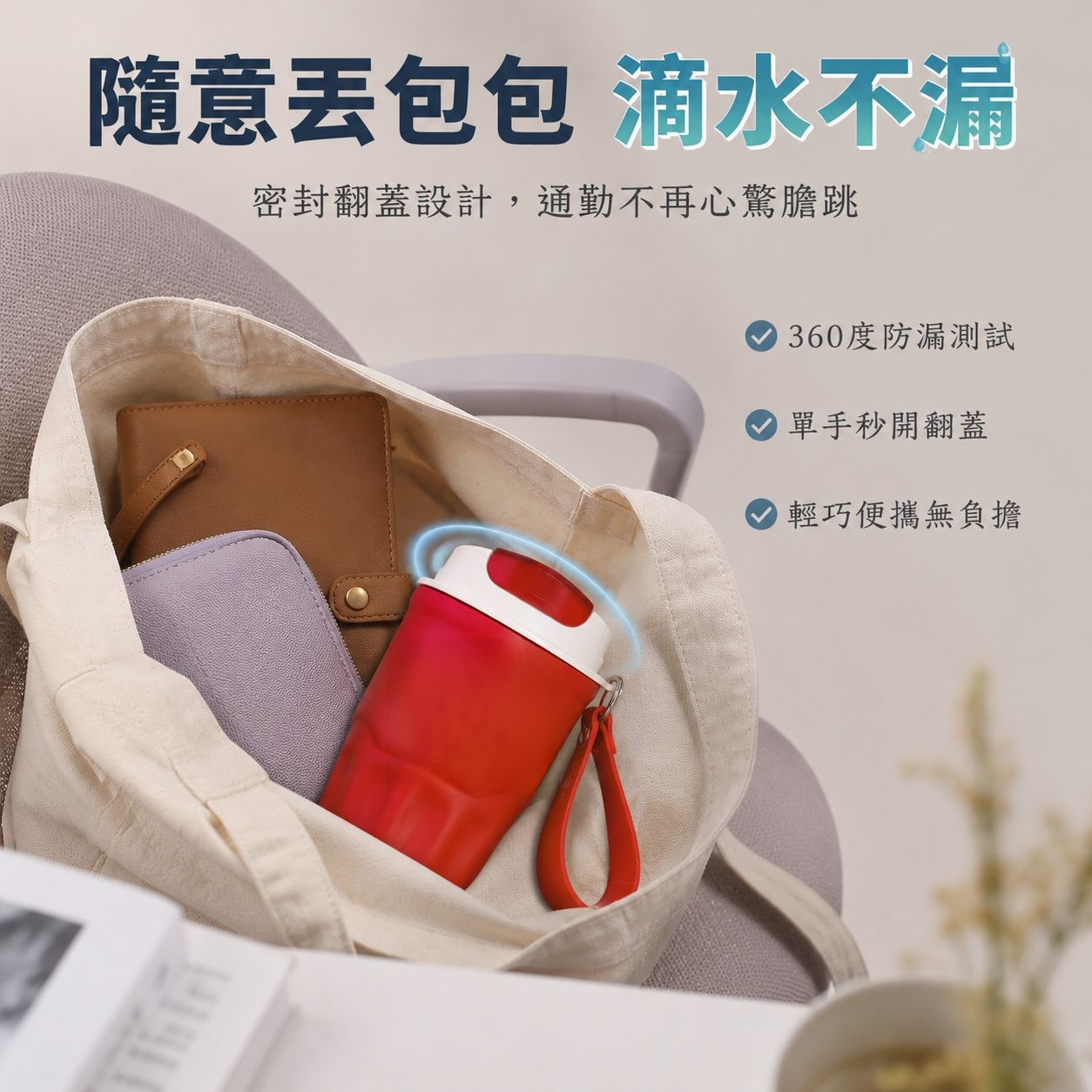 無縫內膽不鏽鋼保溫杯