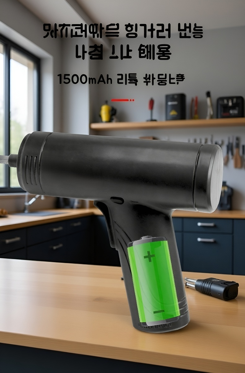 전동 드라이버 손에 잡힌 사용 모습