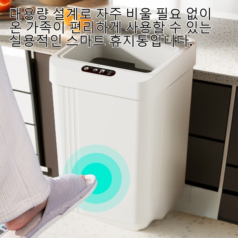 뚜껑 달린 스마트 감지 휴지통 전자동 가정용 분리형