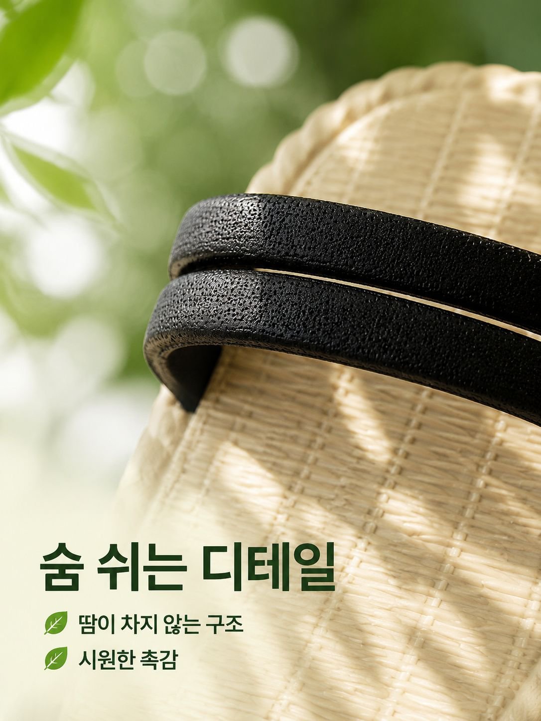 lp-detail-9-详情图4-极度微距绿植倒影凸显清爽材质.jpg