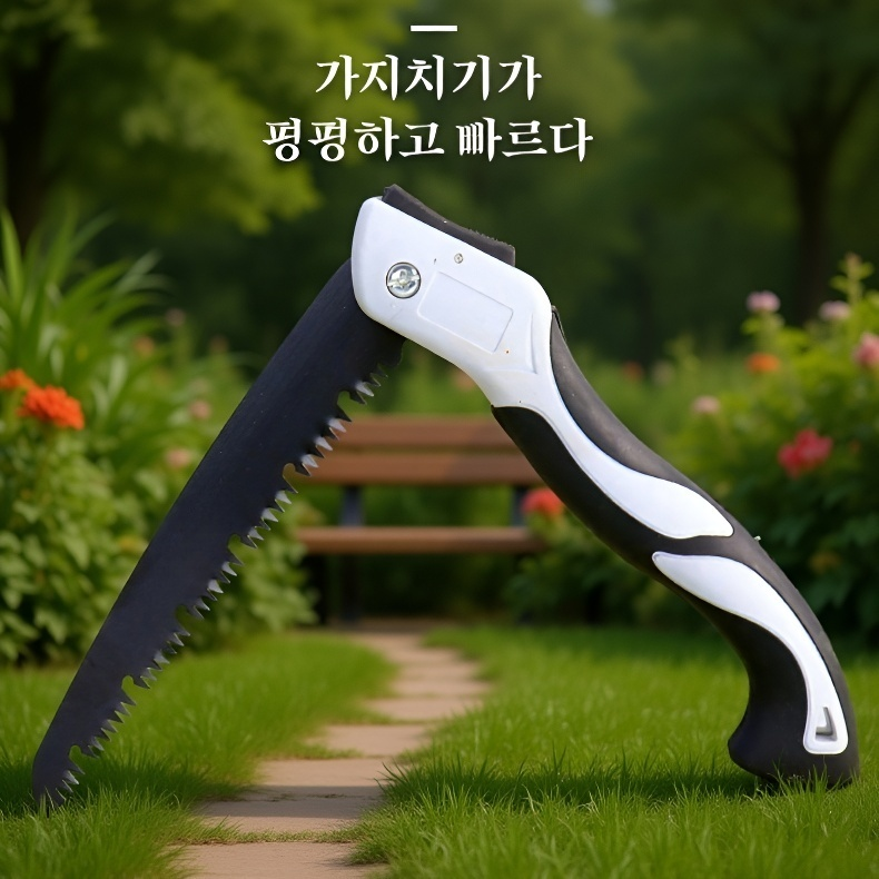 접이식 핸드톱 고무손잡이 예리한 목공톱