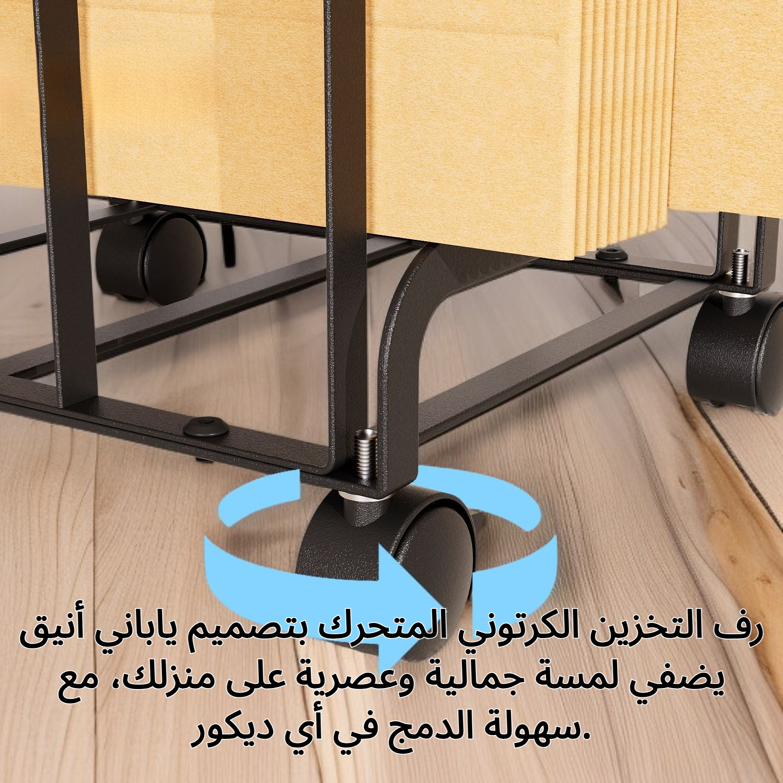 رف تخزين كرتوني متحرك على الطراز الياباني مع عجلات