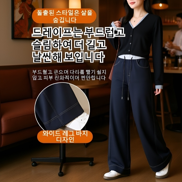 여성 슬림핏 모던 데님 일자 청바지