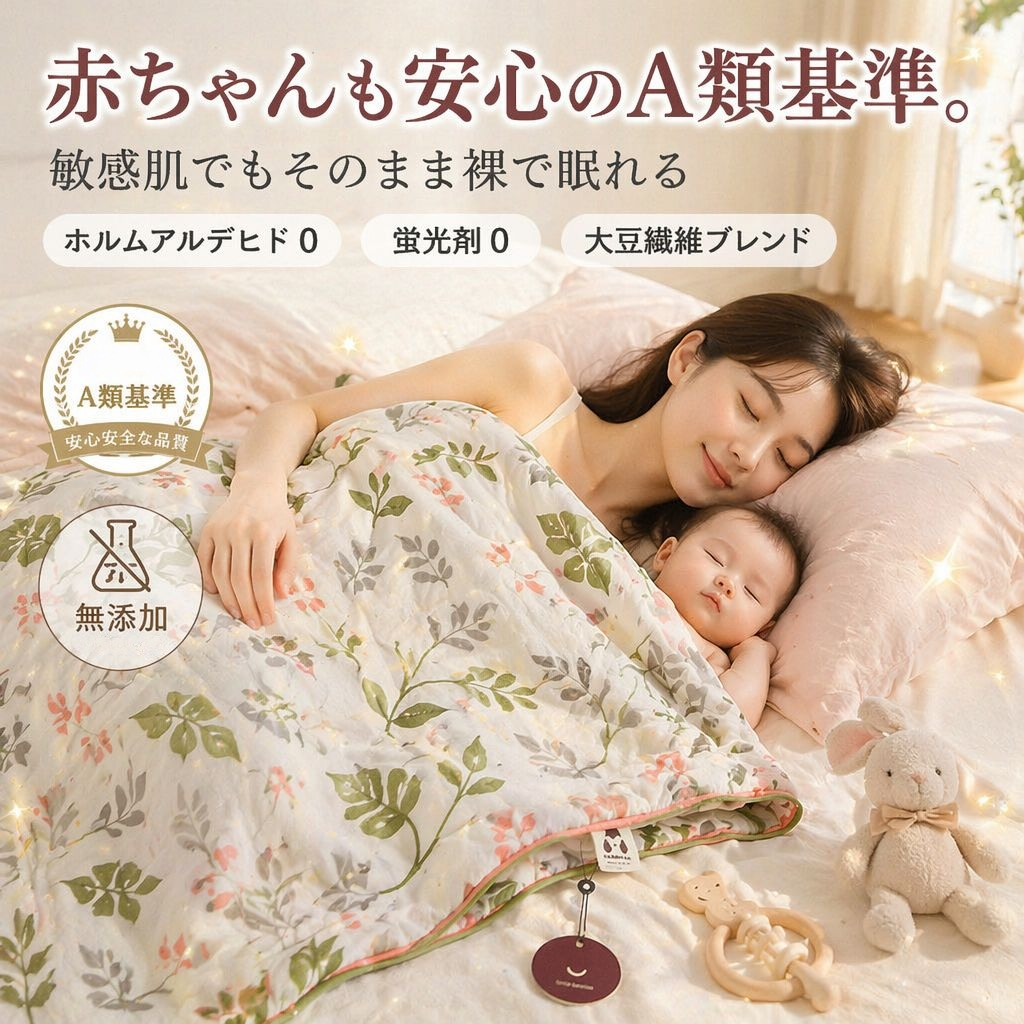 夏用活性染色ウォッシュコットン布団 二重夏用涼しい布団