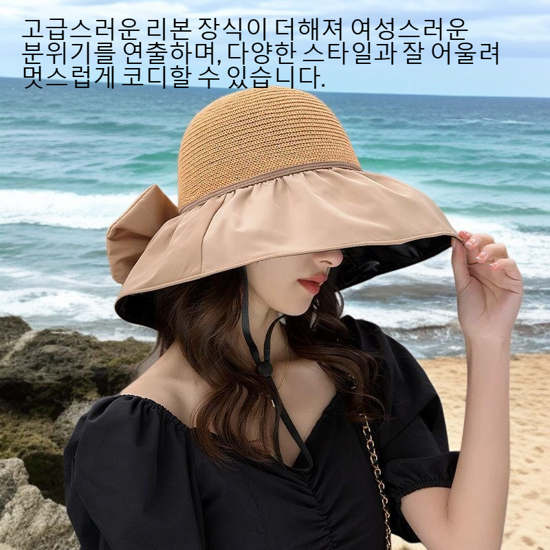 여성용 넓은 챙 접이식 리본 장식 썬햇