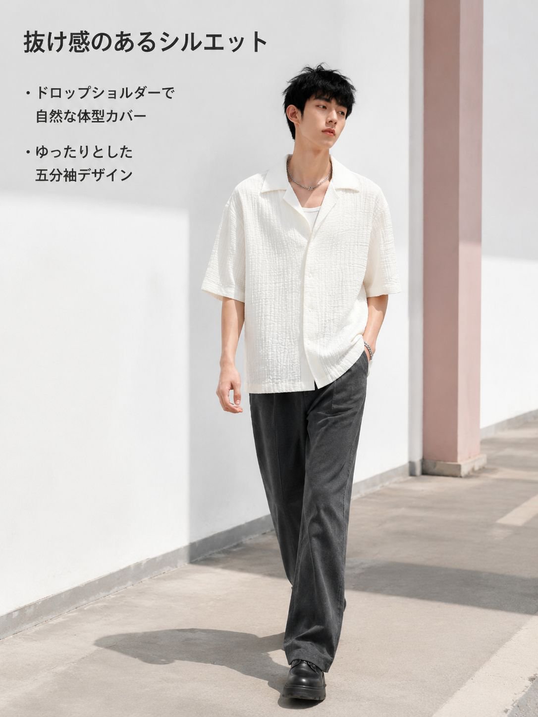 通気性抜群のメンズ夏用Tシャツ