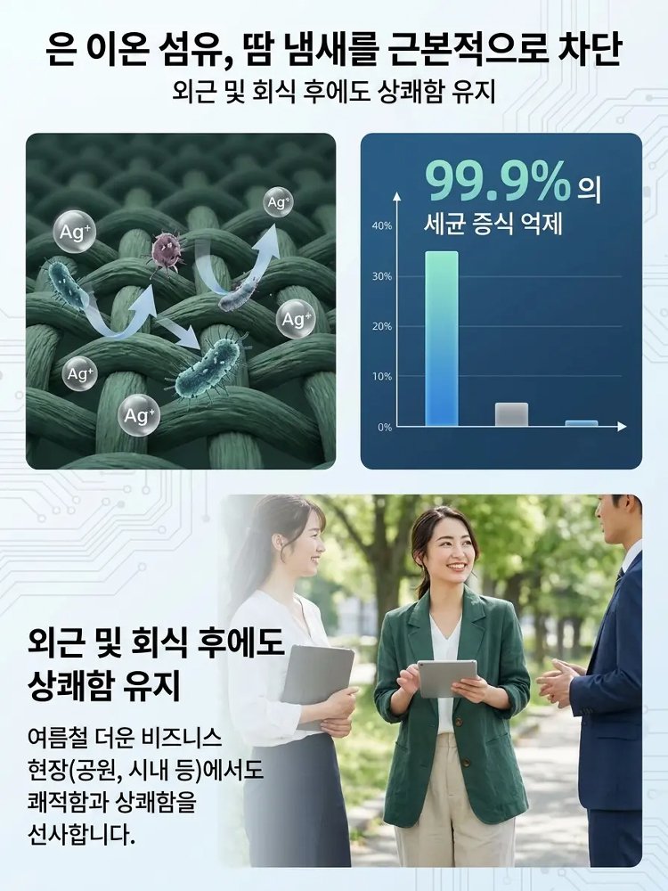봄/여름용 긴팔 린넨 정장
