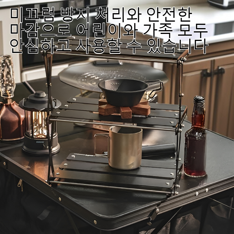 휴대용 접이식 다기능 원목 테이블