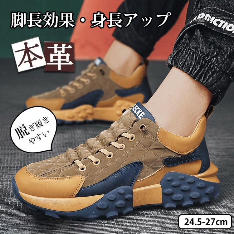 タイヤアウトソールスニーカー